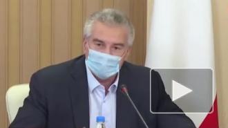 Аксенов назвал сообщения Украины о ситуации с COVID в Крыму провокацией
