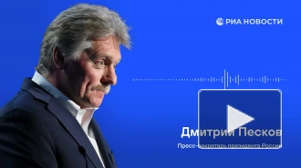 Песков: атаки Украины на Россию не способствуют продвижению к миру