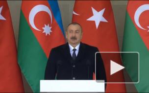 Алиев объяснил неизбежность военного решения конфликта в Карабахе