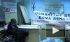 В Петербурге вновь голодают обманутые дольщики