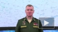 Минобороны России: выведены из строя военные аэродромы ...
