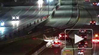 В США самолет столкнулся с автомобилем после экстренной посадки на дорогу