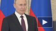 Путин объявил, что Россия примет участие в саммите G20