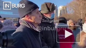 В Екатеринбурге на согласованный пикет против введения QR-кодов вышли более 200 граждан