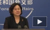 В МИД Китая назвали учения у Тайваня предупреждением провокаторам