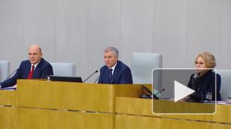 Володин напомнил о рисках, которые несет вывод капитала за рубеж