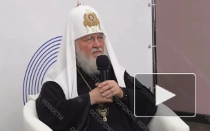 Патриарх заявил об угрозе потери русской идентичности из-за наплыва мигрантов