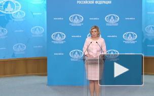 В МИД назвали цель заявлений стран НАТО по Навальному