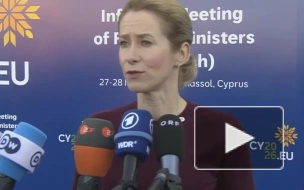 Каллас отвергла идею выбора представителя ЕС для переговоров с РФ