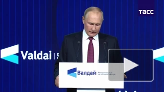 Владимир Путин: ключевые цитаты на форуме Валдайского клуба