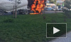 В центре Краснодара загорелся грузовик