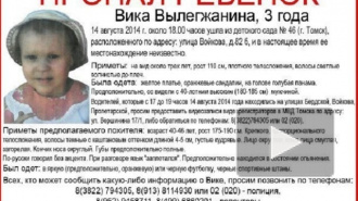В Томске повесился мужчина, подозреваемый в убийстве трехлетней Вики Вылегжаниной