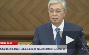 Токаев предложил провести досрочные президентские выборы в Казахстане осенью 2022 года