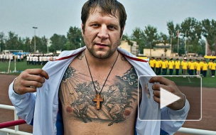 Дело Александра Емельяненко об изнасиловании передано в суд