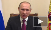 Путин определил полномочия Медведева в Совете безопасности
