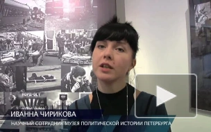 Вынести приговор смертной казни! Предлагают в Музее политической истории 