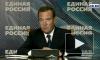 Медведев призвал за счет государства обеспечивать россиян лекарствами по рецептам