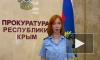 Расследование ЧП на Крымском мосту взяли на контроль в прокуратуре РК