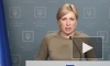 Вице-премьер Украины заявила о работе по девяти гуманитарным коридорам