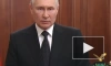 Путин: как гражданин России сделаю все, чтобы отстоять страну