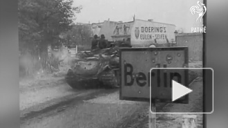 Обнародованы советские документы о Третьем рейхе