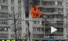 Появилось видео страшного пожара в Бутово 