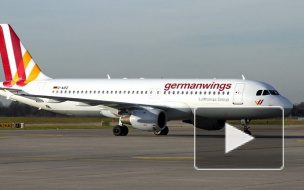 Второй пилот разбившегося Airbus 320 лечился от суицидальных наклонностей 