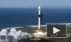SpaceX запустила ракету со спутником для нужд разведки США