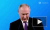 Путин: в 90-е годы были созданы ориентиры государственности