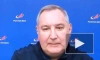 Рогозин пообещал выполнить обязательства России по МКС