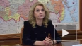 Голикова назвала штамм "дельта" уходящим из России