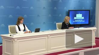 Голикова: работодатели самостоятельно определяют порядок работы с 4 по 7 мая