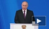 Путин: абсолютное большинство россиян поддержали спецоперацию