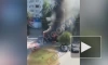 Взрыв машины дорожных рабочих в российском городе сняли на видео