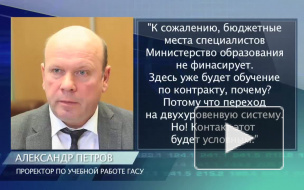 Скандал в архитектурном университете набирает обороты. Обманутых студентов все больше