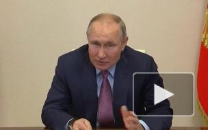 Путин считает, что РФ на всех уровнях достойно проходит испытания, связанные с пандемией