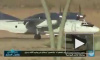 В Ливии показали видео эвакуации бойцов ЧВК Вагнера