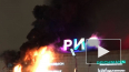 В Сети появилось видео страшного пожара в ТЦ "Рио" ...