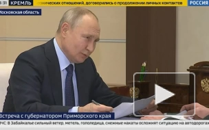 Путин назвал помощь людям одной из главных задач регионов в контексте СВО