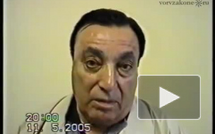 Криминальный авторитет Дед Хасан похоронен в Москве