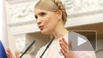 Юлия Тимошенко в ближайшее время может выйти на свободу