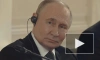 Путин: Иран не проявил интереса к совместной работе в области ПВО