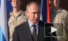 Путин заявил о возрастании угрозы терроризма