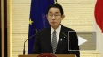 Кисида: Япония и ЕС продолжат санкционное давление ...