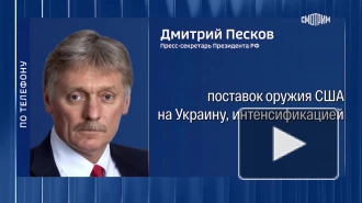 В Кремле не считают, что переговоры по Украине застопорились