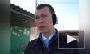 Врио Хабаровского края пожаловался на "скотское" отношение к пассажирам