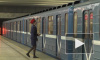 Из-за задержки поездов на "синей" ветке в метро началась давка