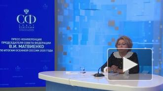Закон о дистанционном образовании примут весной
