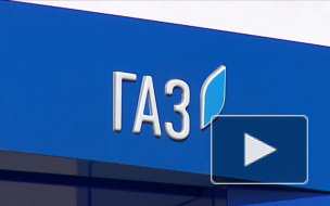 Все АЗС в России будут продавать газ