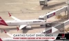 Самолет компании Qantas совершил вынужденную посадку в аэропорту Сиднея